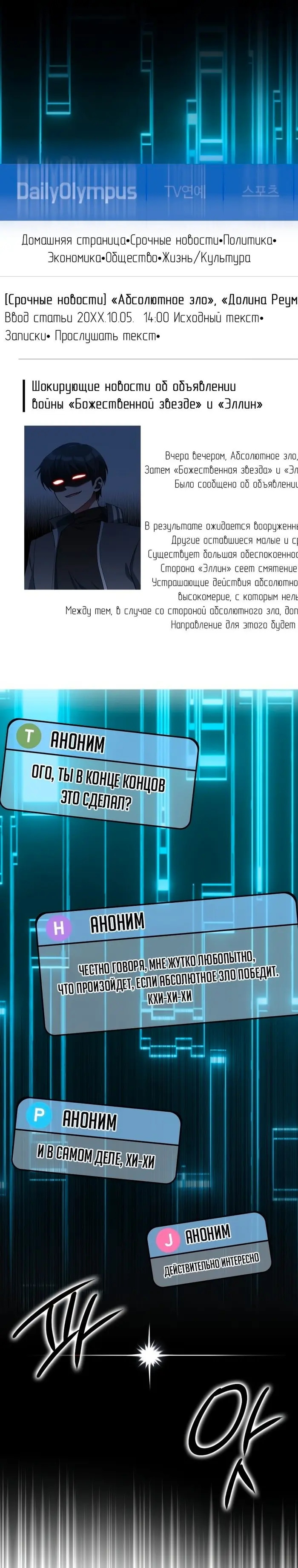 Страница 1
