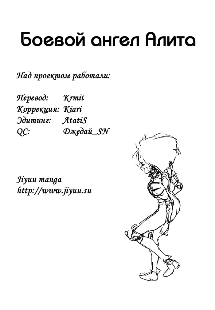 Страница 46