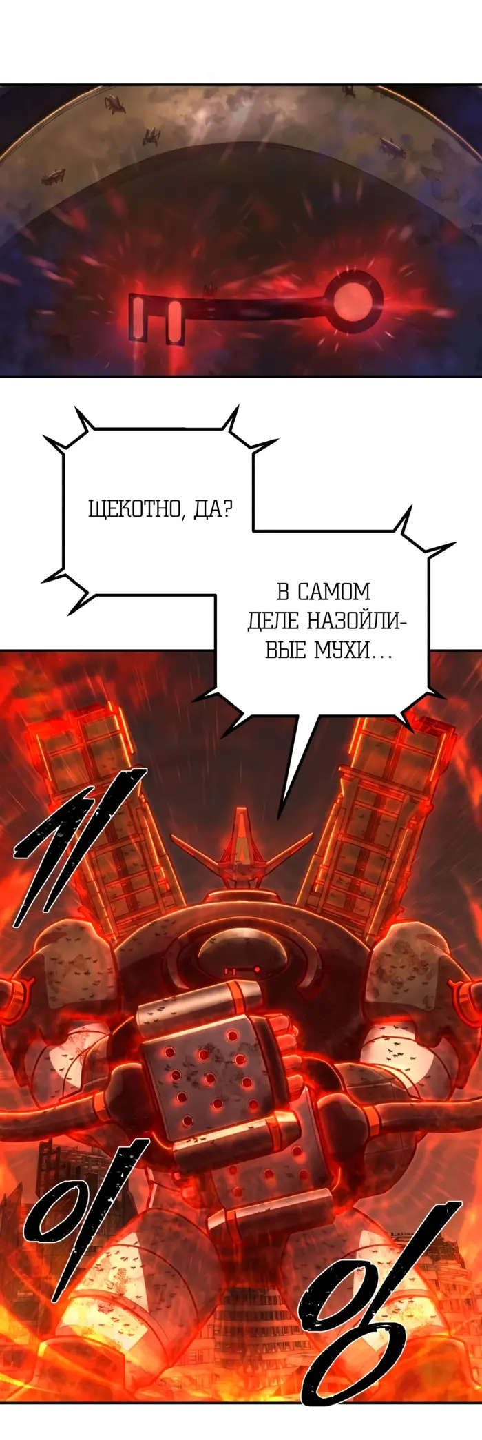 Страница 77