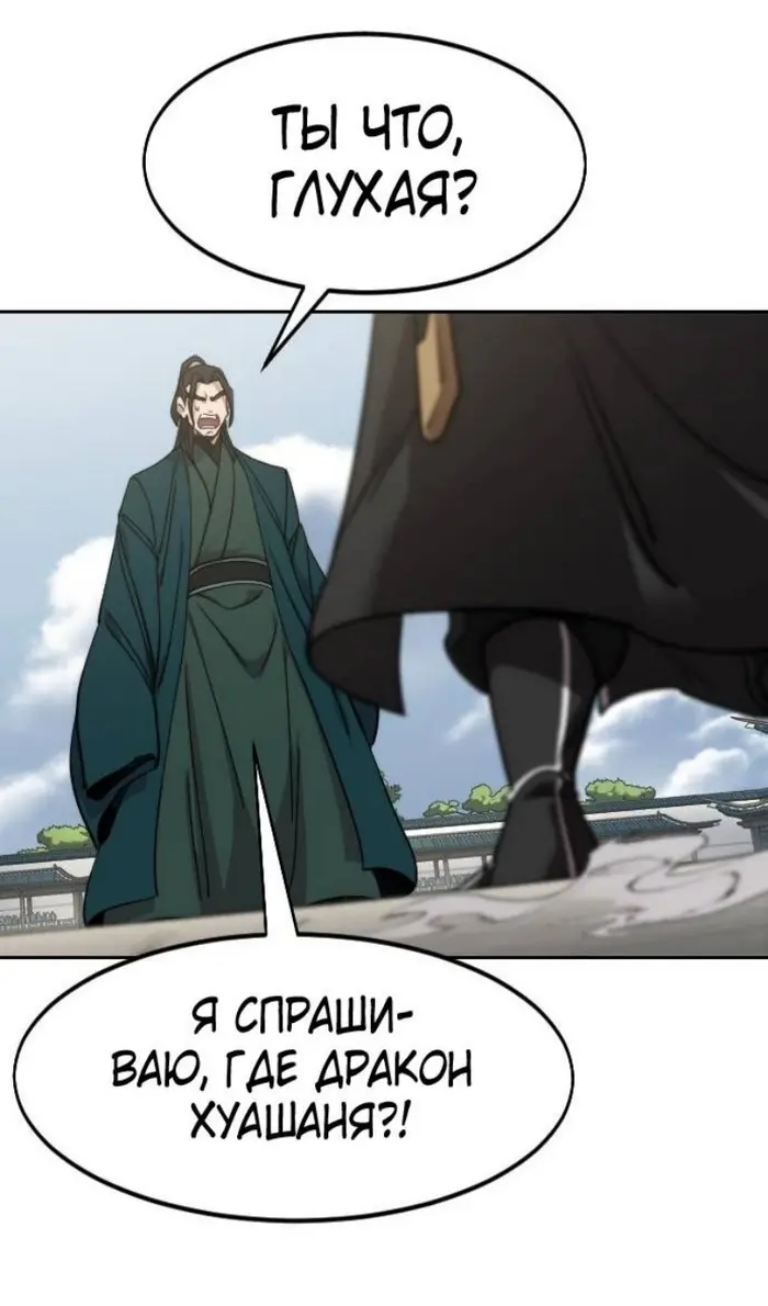 Страница 91