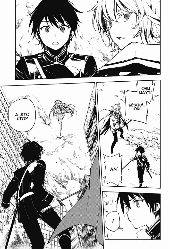 Страница 20