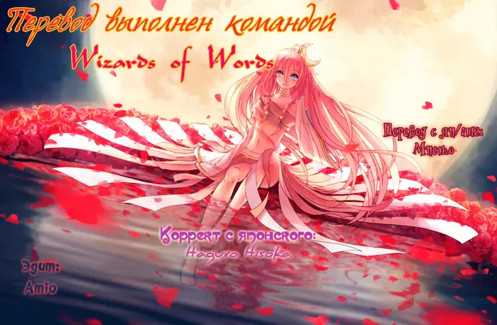 Страница 34