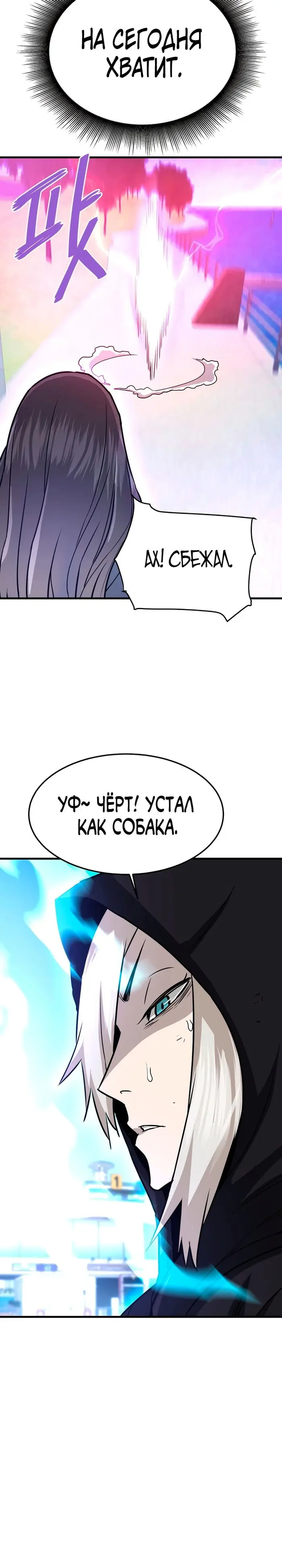 Страница 32