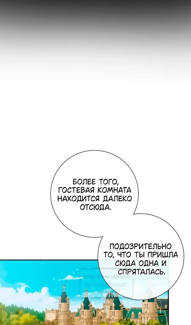 Страница 65