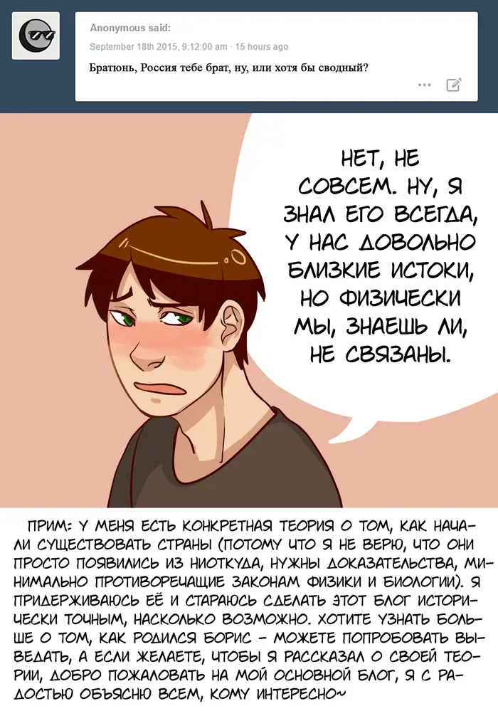Страница 3