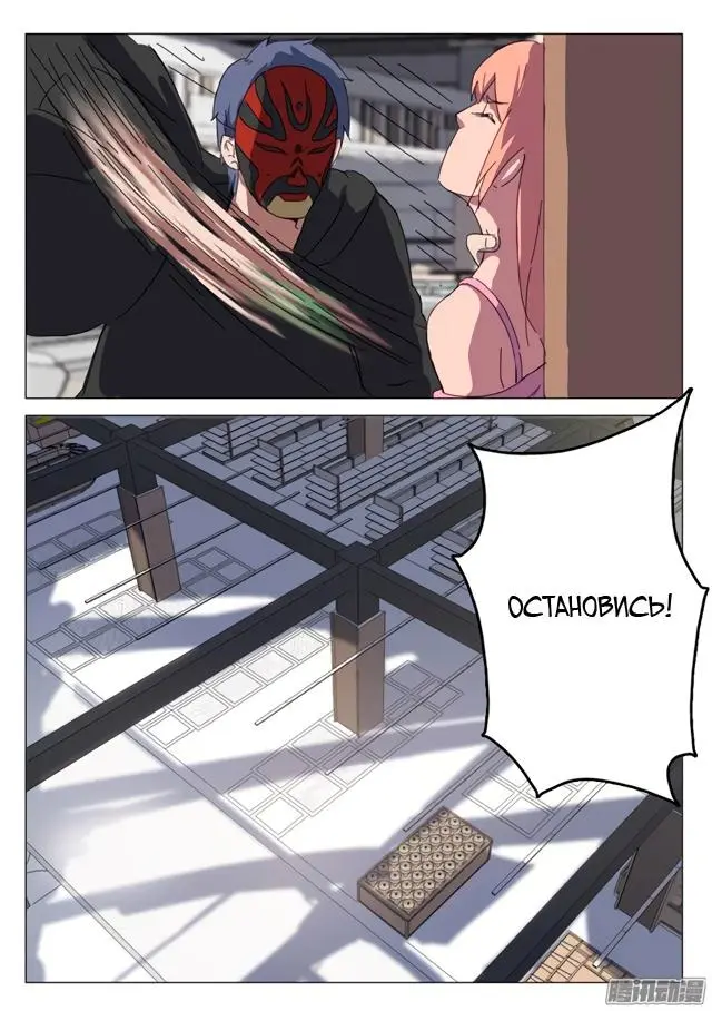 Страница 9