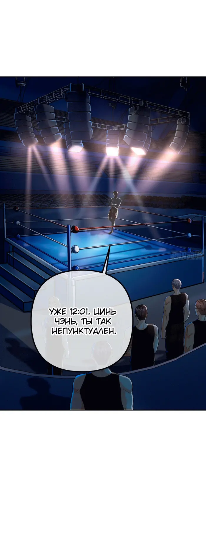 Страница 11