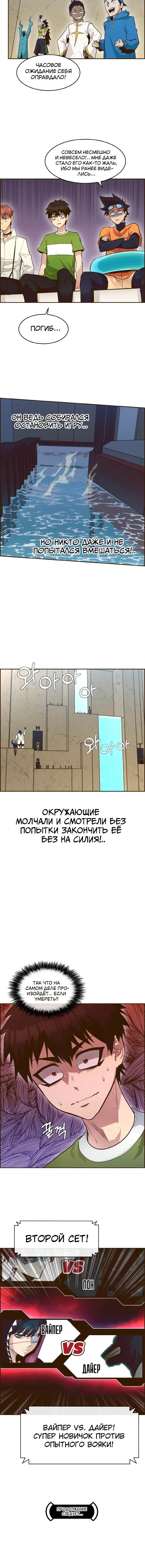 Страница 17