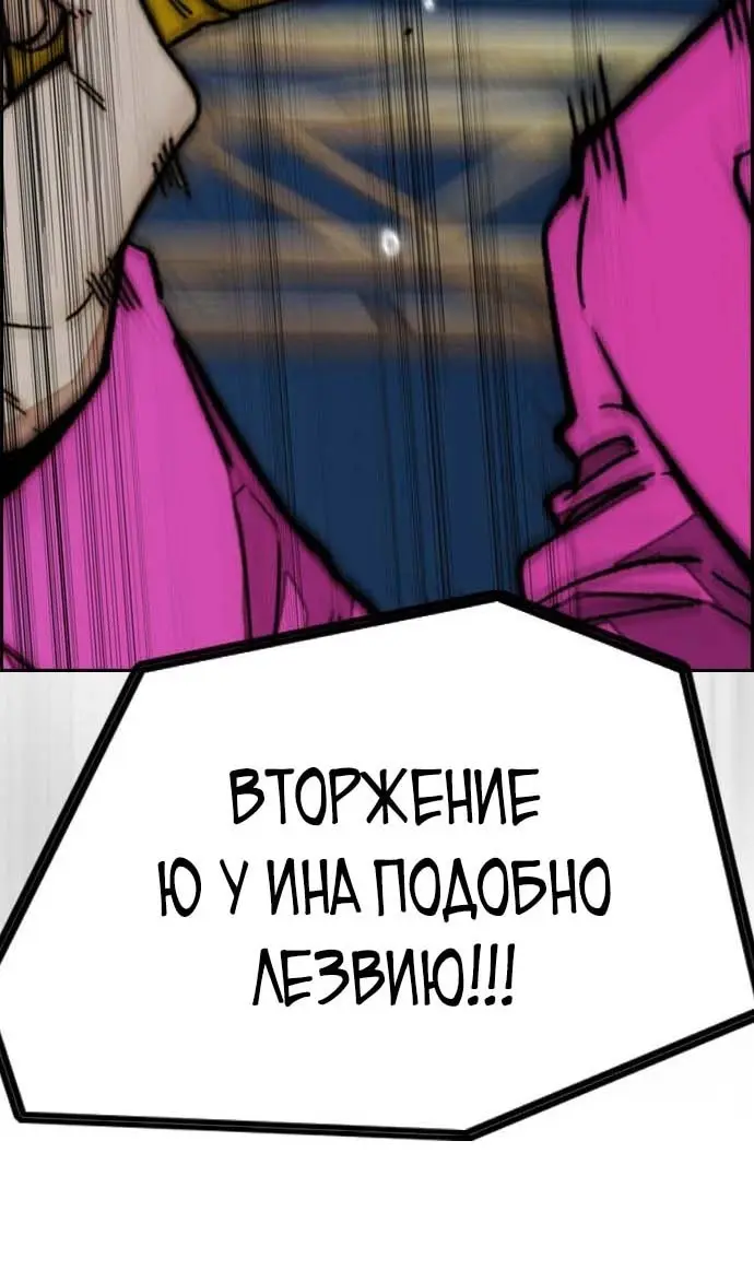 Страница 99