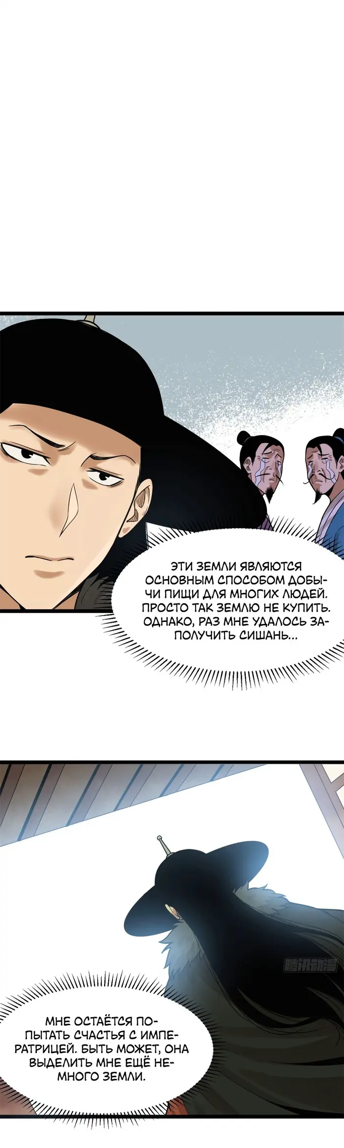 Страница 13