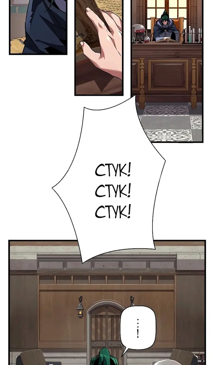 Страница 57
