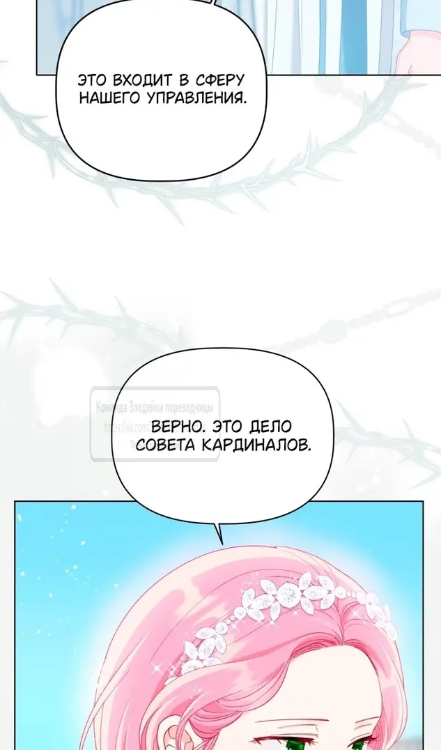 Страница 35