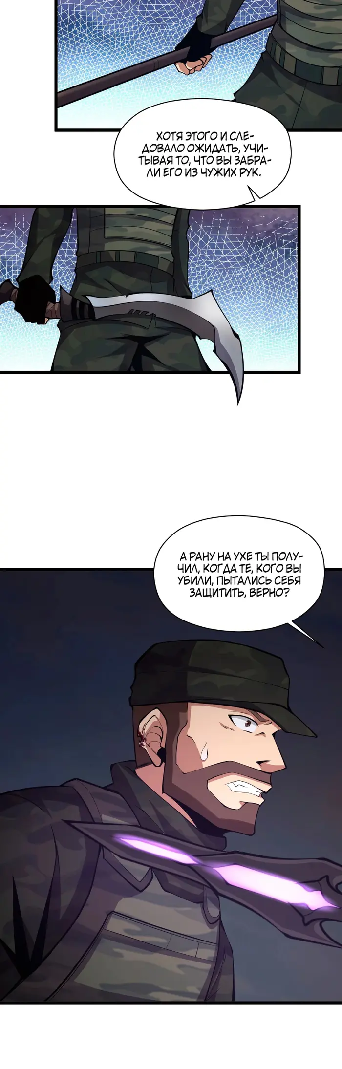Страница 36