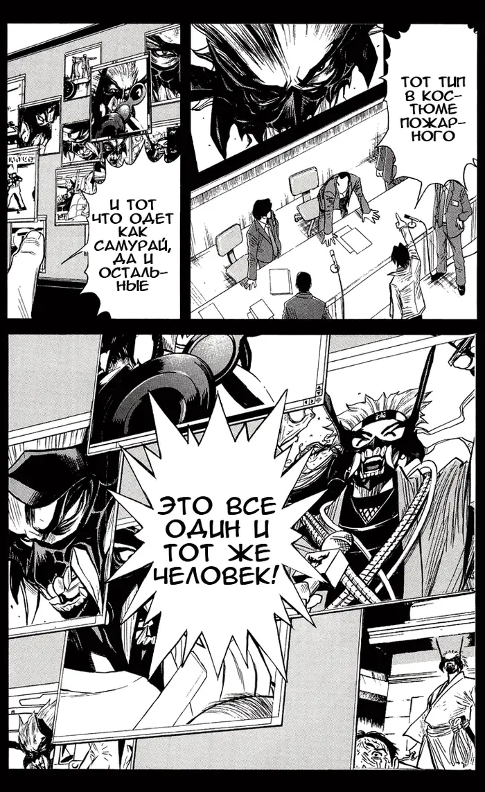 Страница 10