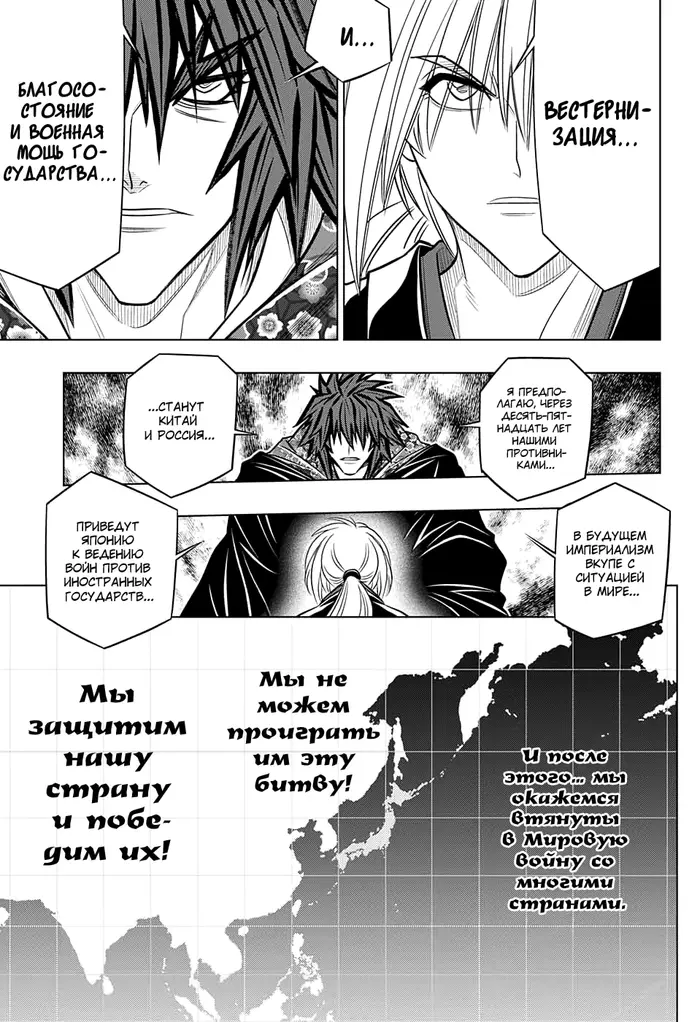 Страница 20