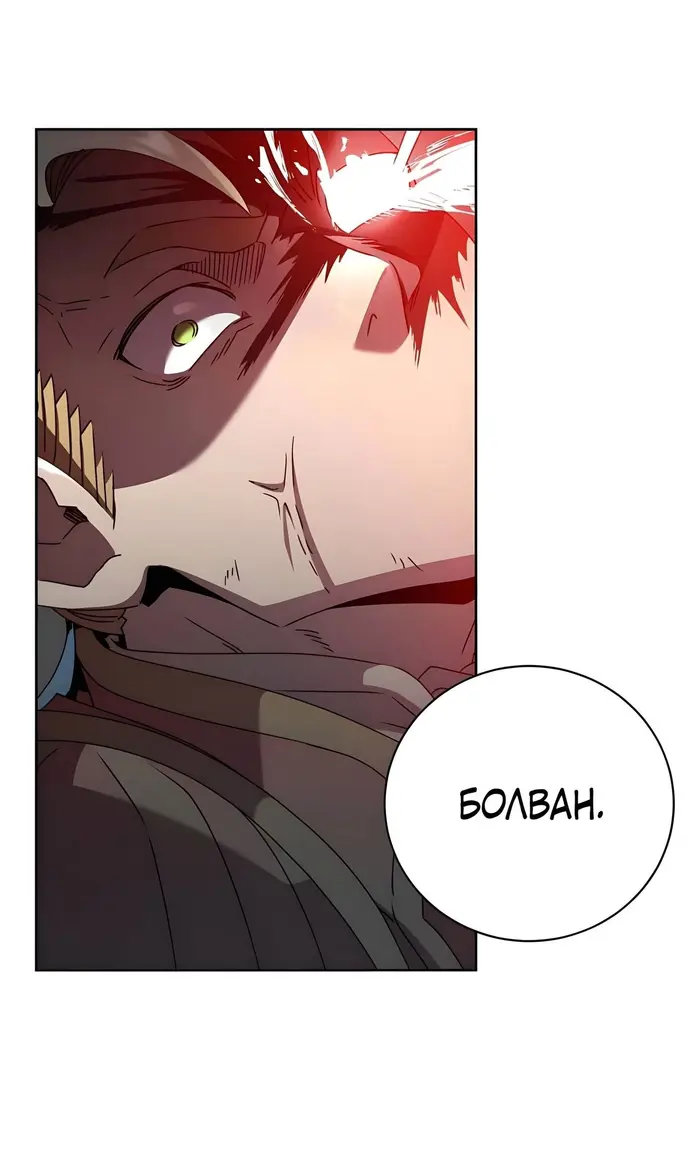 Страница 67