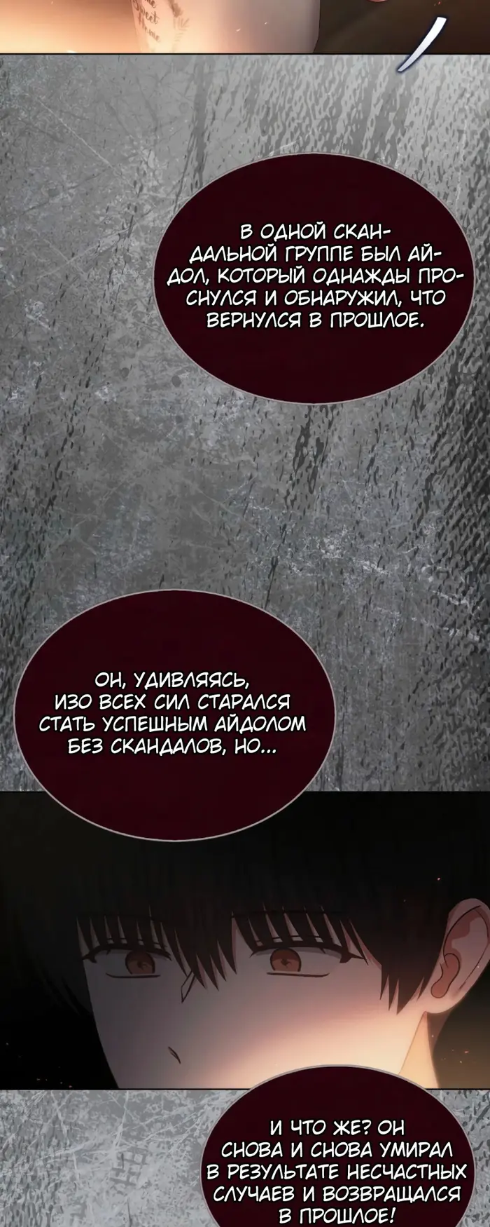 Страница 38