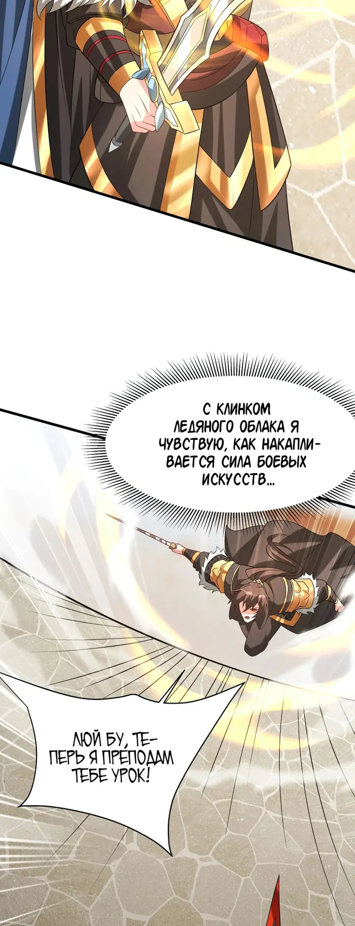 Страница 31