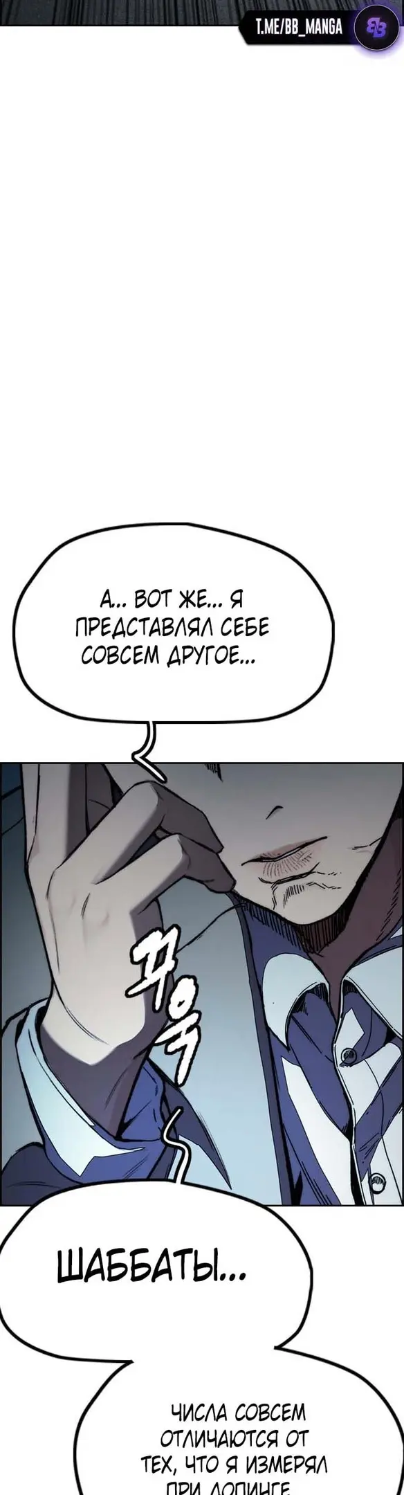 Страница 114