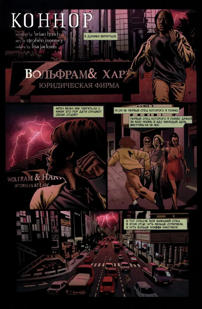Страница 14