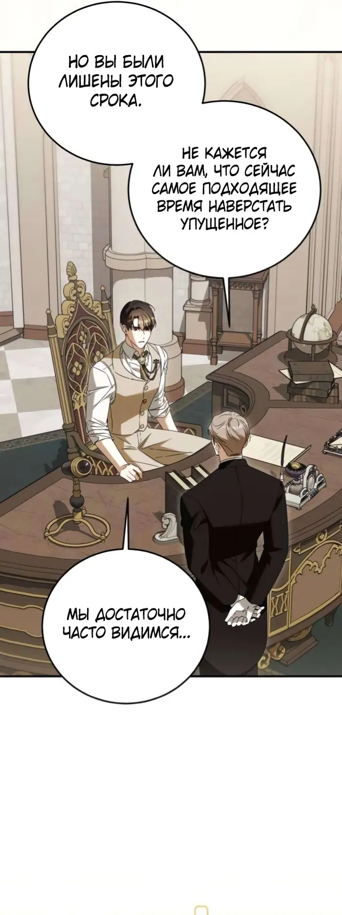 Страница 35
