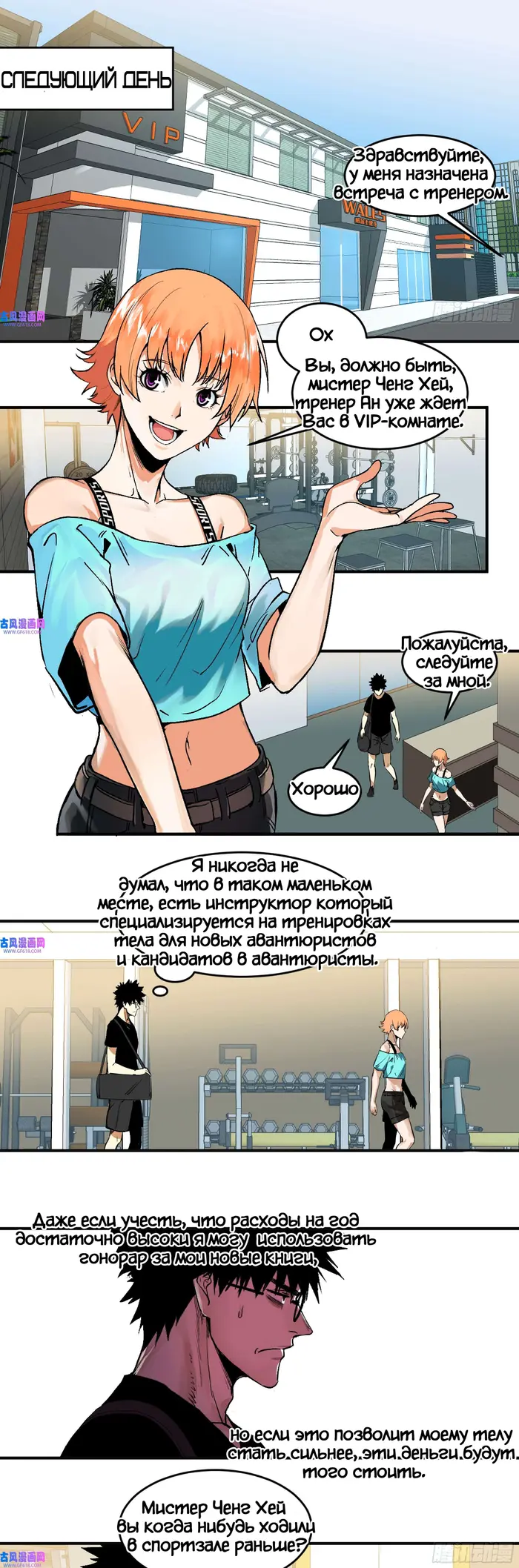 Страница 1