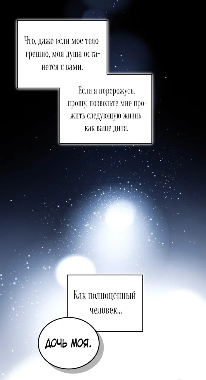 Страница 67