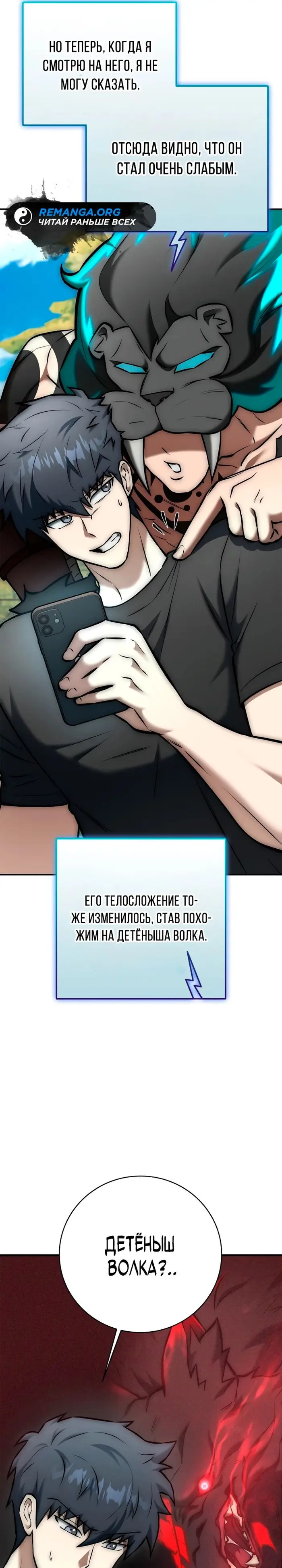Страница 30