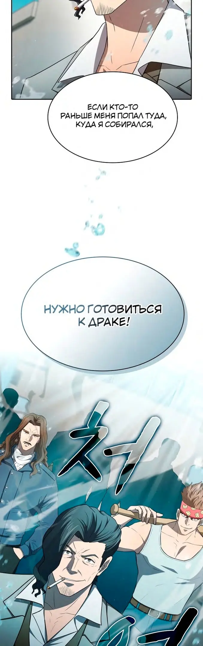Страница 48