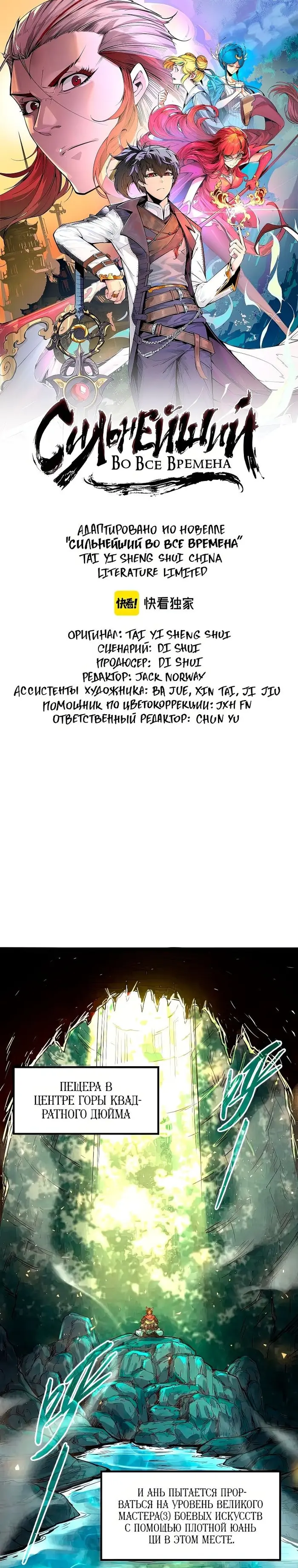 Страница 1