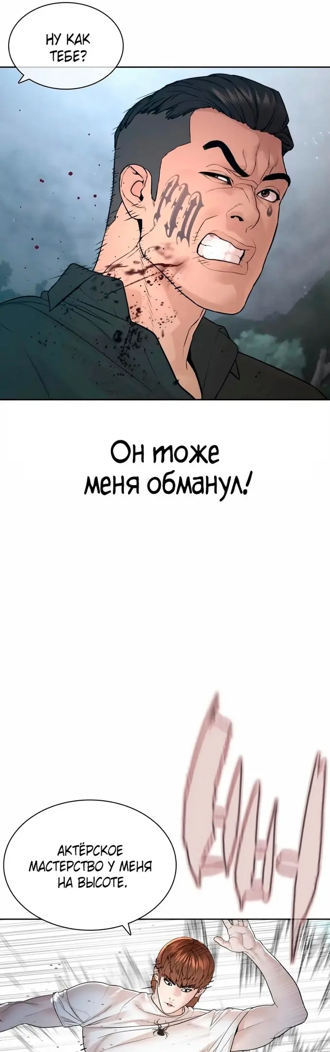 Страница 52