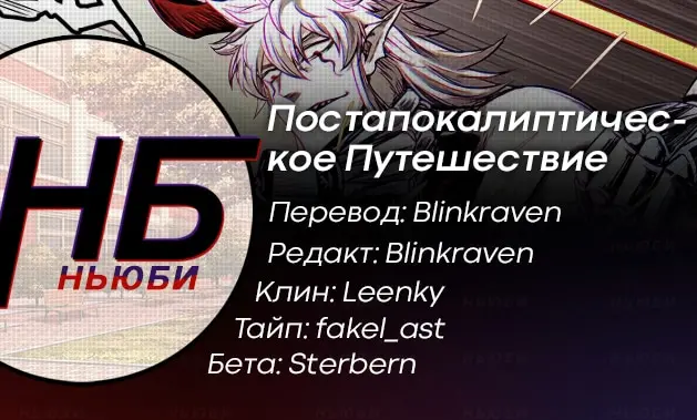 Страница 16