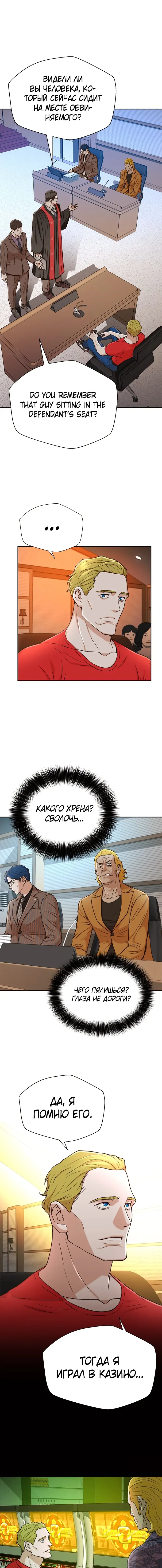 Страница 13