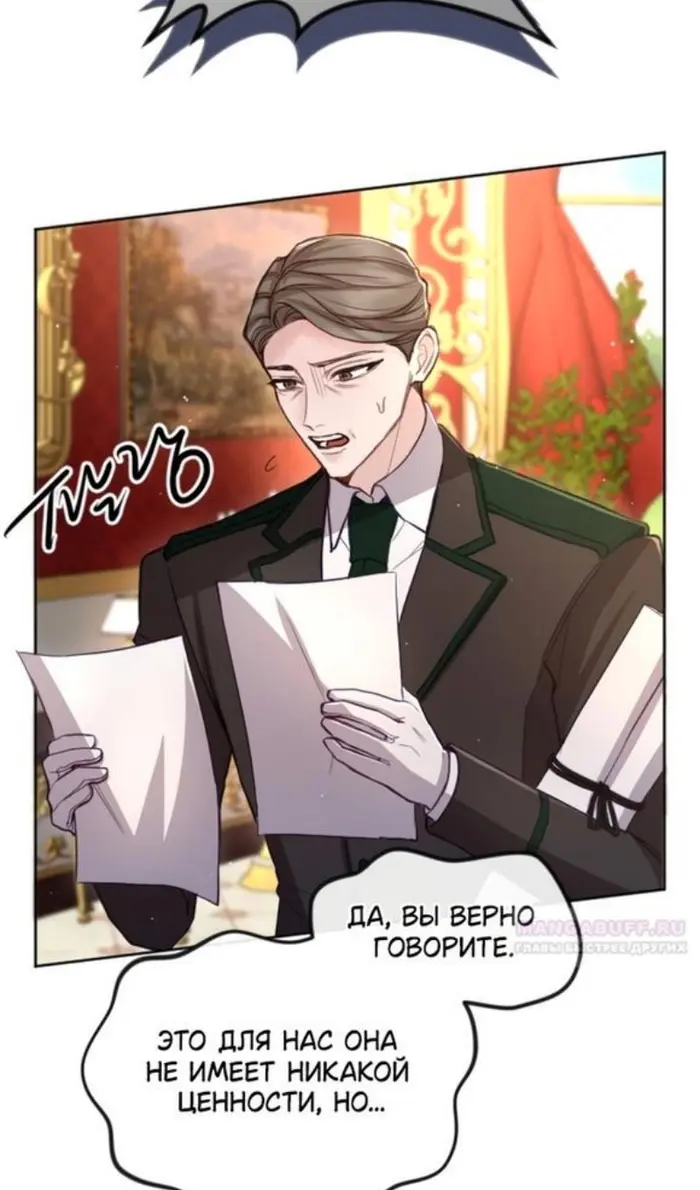 Страница 57