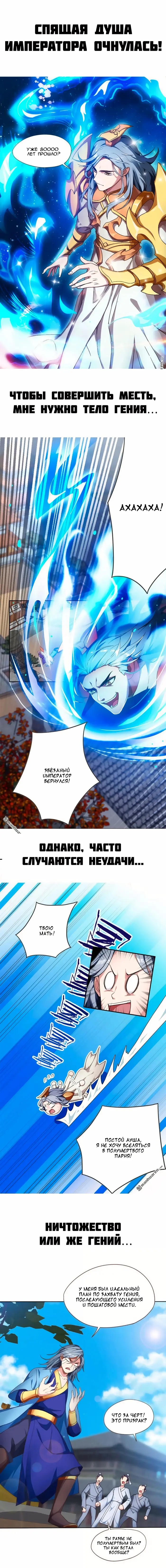 Страница 1