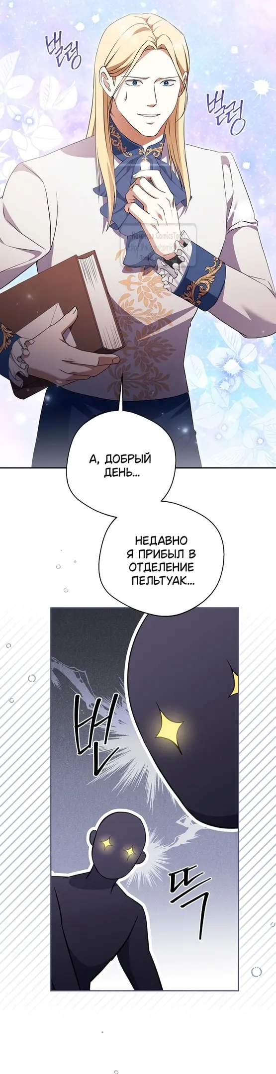 Страница 35