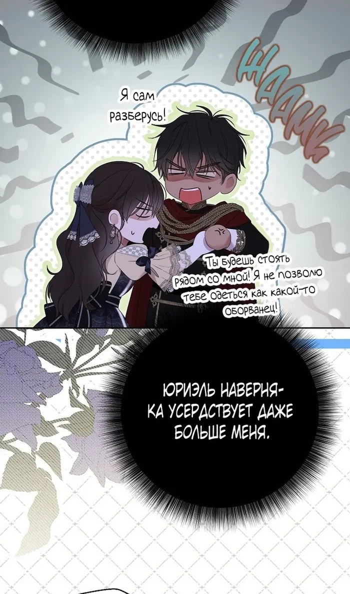 Страница 62
