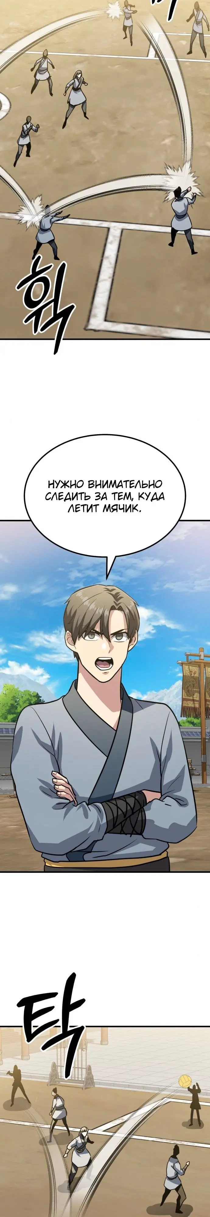 Страница 26
