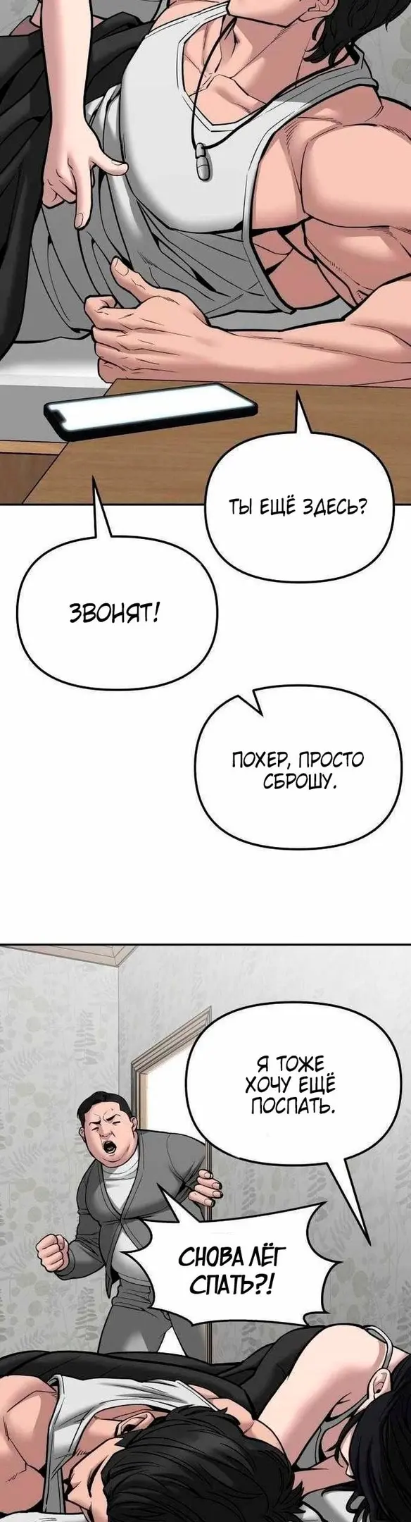 Страница 65