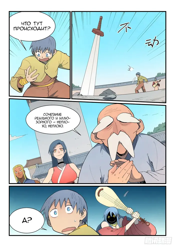 Страница 4