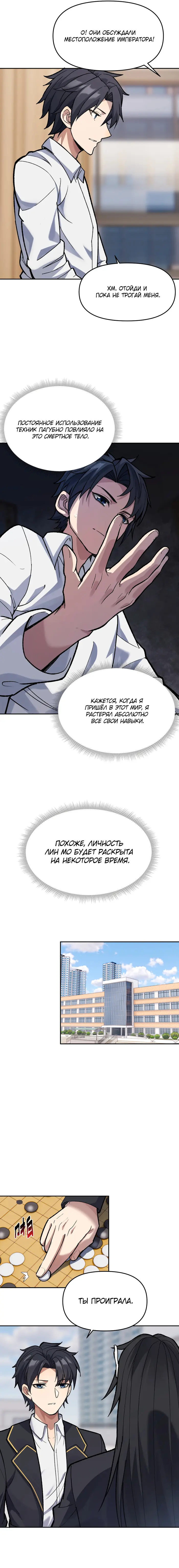 Страница 13