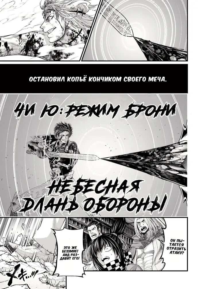 Страница 19