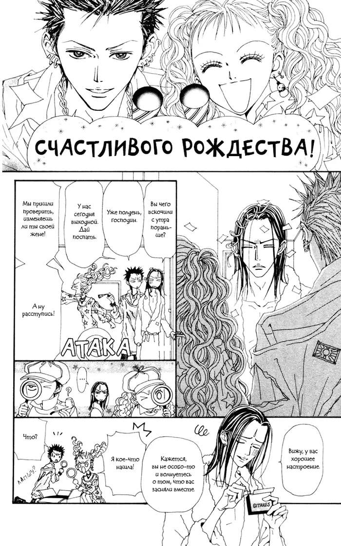 Страница 39