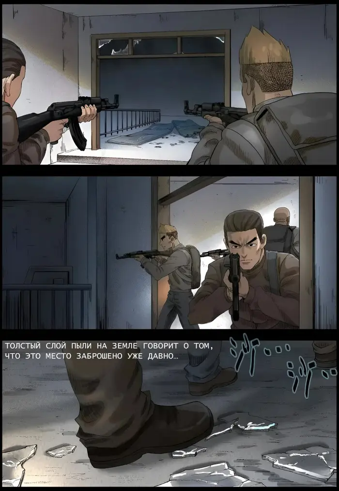 Страница 4