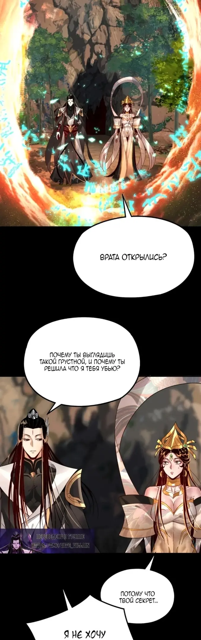 Страница 23