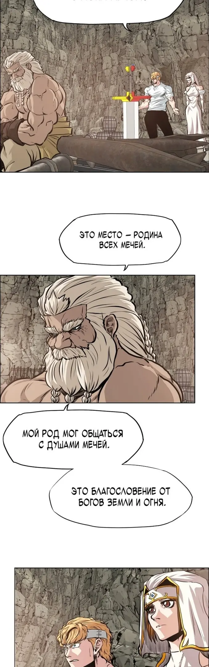 Страница 27