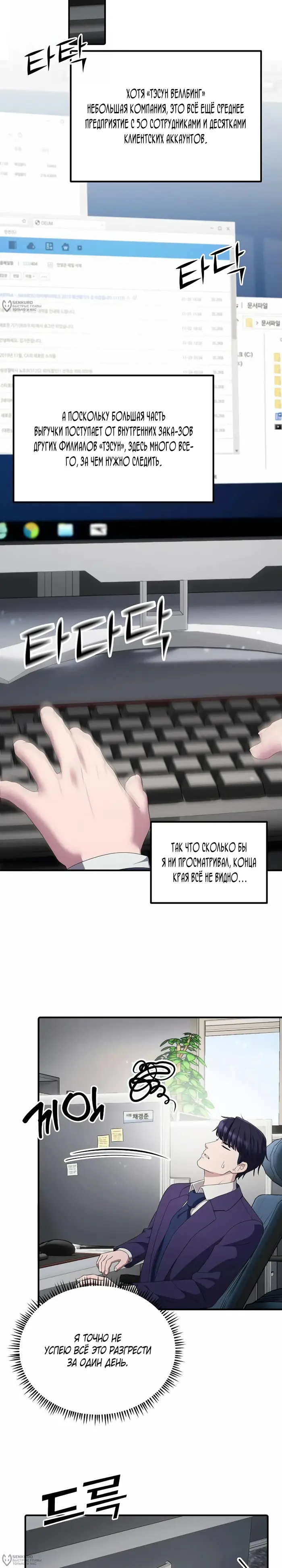 Страница 20