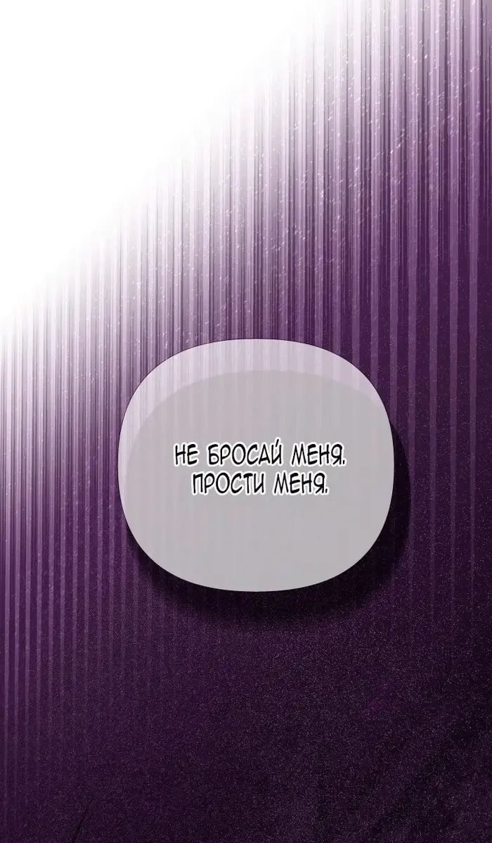 Страница 70