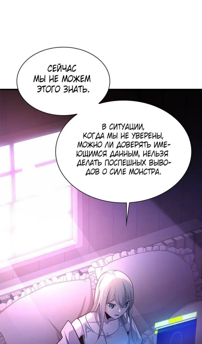 Страница 73