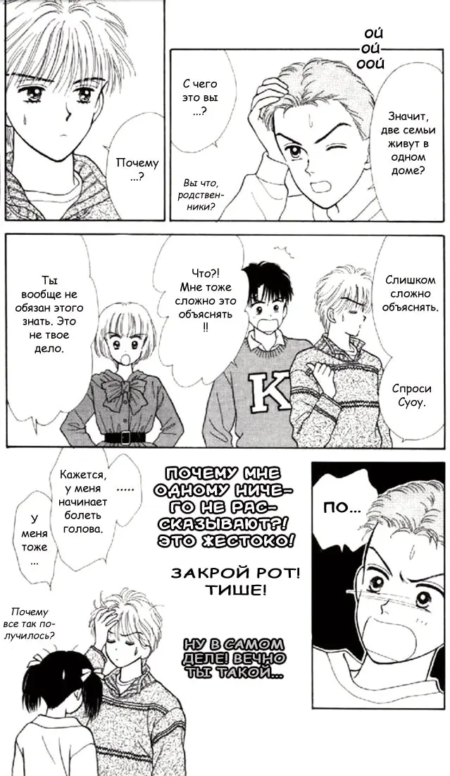 Страница 39